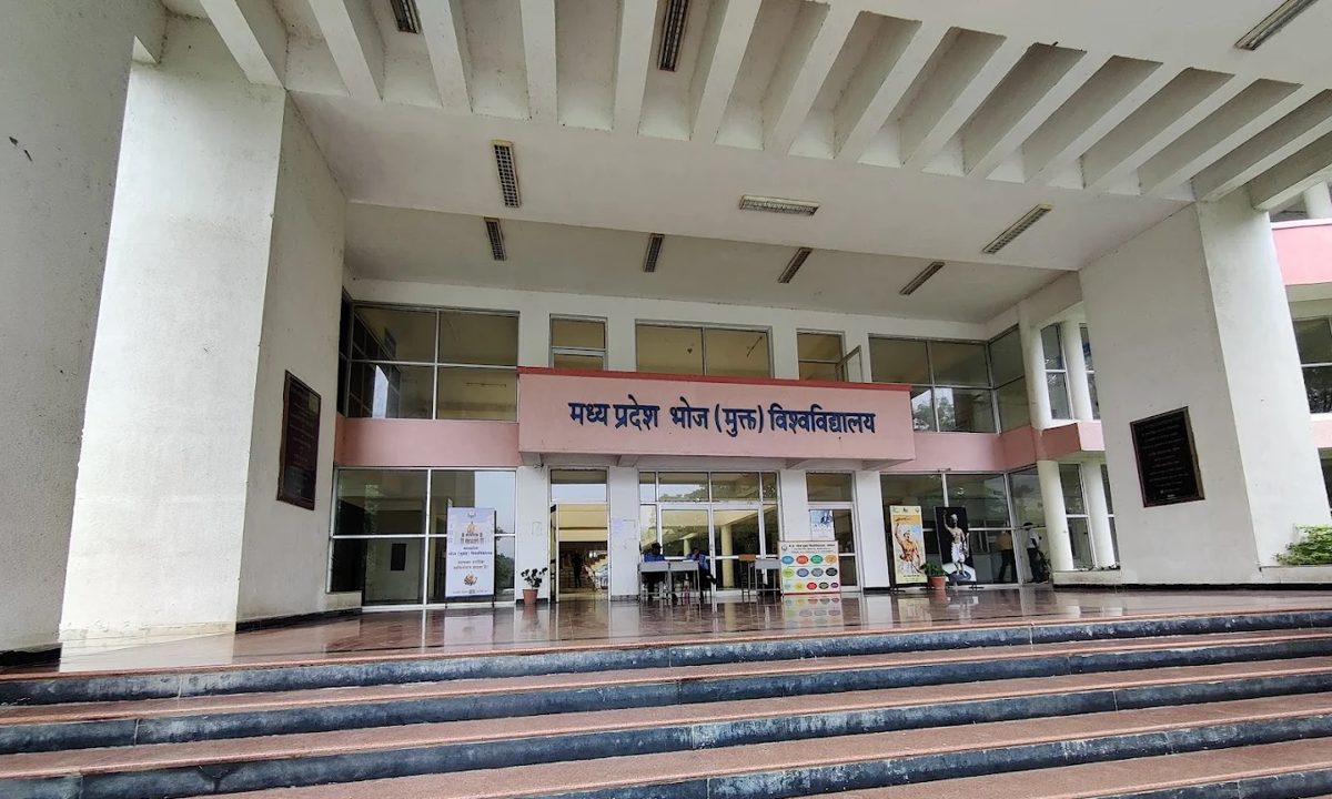 Madhya Pradesh Bhoj Open University main building entrance