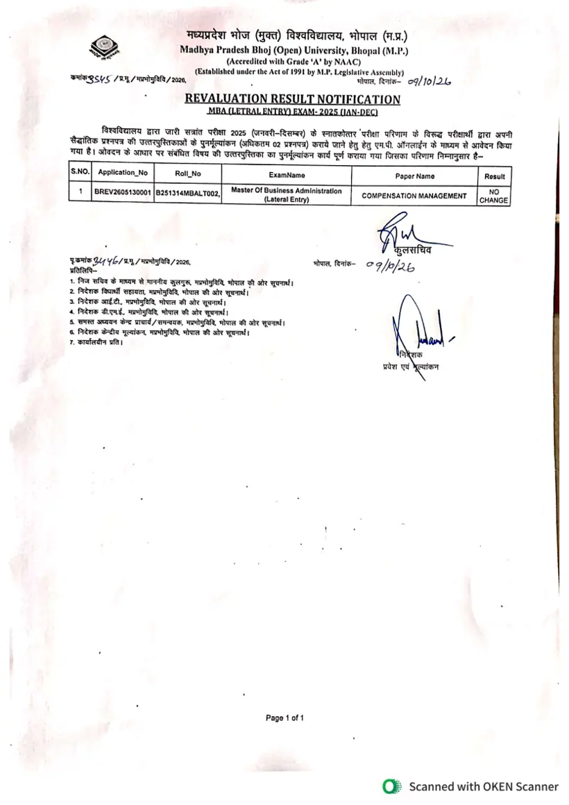 First page of the official MPBOU document: MPBOU MBA Lateral Entry Revaluation Result Notification 2025